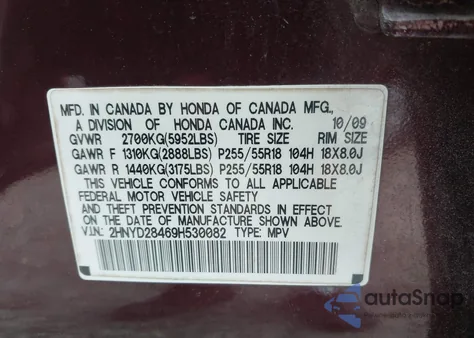 2009 Acura Mdx Technology Package из США, поврежденный, VIN 2HNYD28469H530082